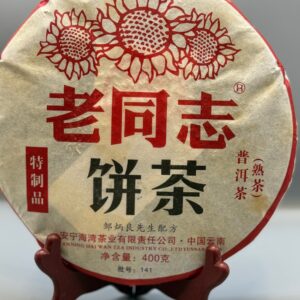 Лао Тун Чжи 2014г. (400г.)